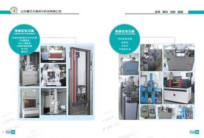 青島科技大學與山東晶石大展納米科技簽署技術推廣合作協(xié)議