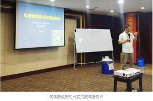 創(chuàng)新技術(shù)引領(lǐng)未來，昕大洋集團(tuán)“昕腸態(tài)”產(chǎn)品技術(shù)推廣會(huì)沈陽站圓滿落幕